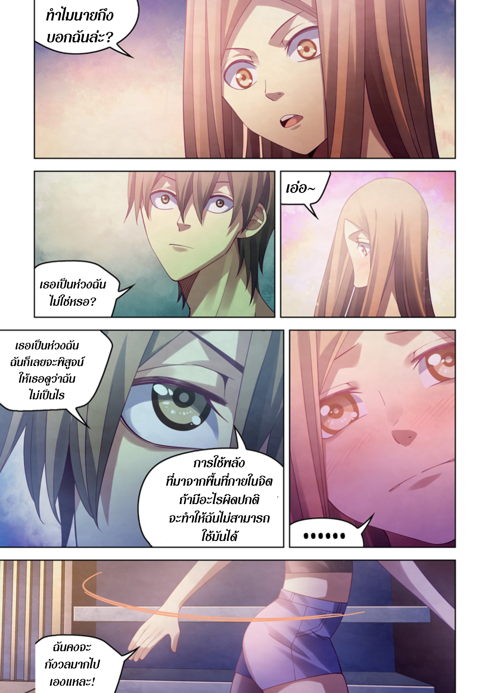 The-Last-Human-381-16.jpg